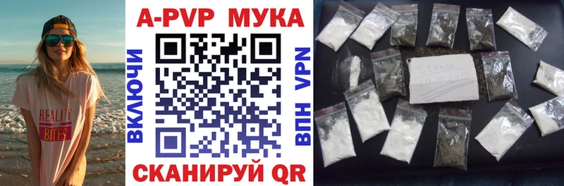 наркошоп  Новосиль  Alpha-PVP крисы CK 