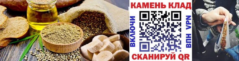 Печенье с ТГК конопля  дарк нет состав  Новосиль 