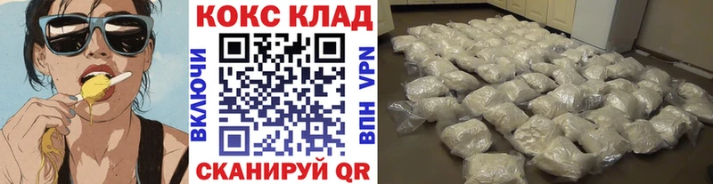 где продают наркотики  Новосиль  Кокаин Эквадор 