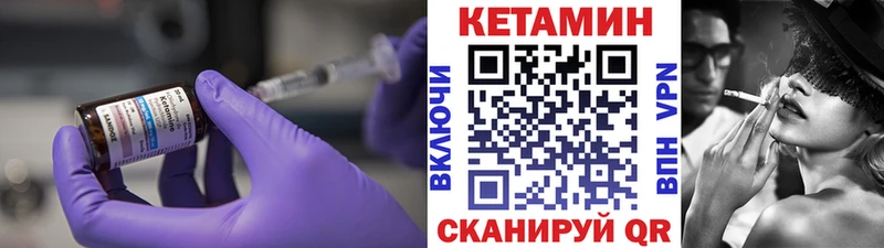 ссылка на мегу ТОР маркетплейс клад Новосиль Кетамин ketamine продажа наркотиков