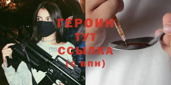 шишки Армянск
