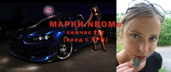 дистиллят марихуана Арсеньев