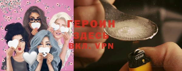 дистиллят марихуана Арсеньев