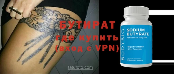 шишки Армянск