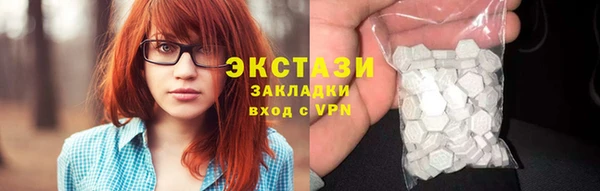 дистиллят марихуана Арсеньев