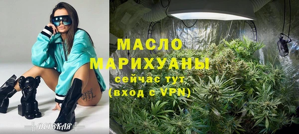 дистиллят марихуана Арсеньев