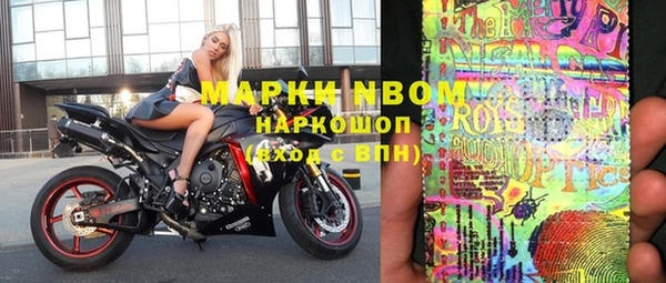 дистиллят марихуана Арсеньев
