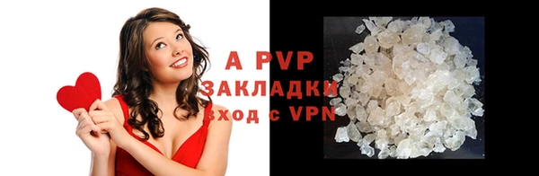 альфа пвп VHQ Снежногорск