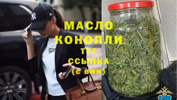 дистиллят марихуана Арсеньев