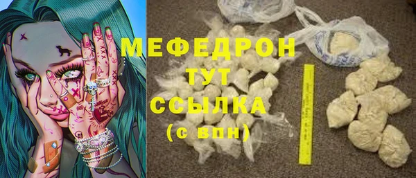 марки nbome Снежинск