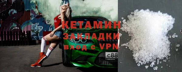 шишки Армянск