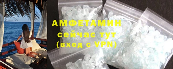шишки Армянск