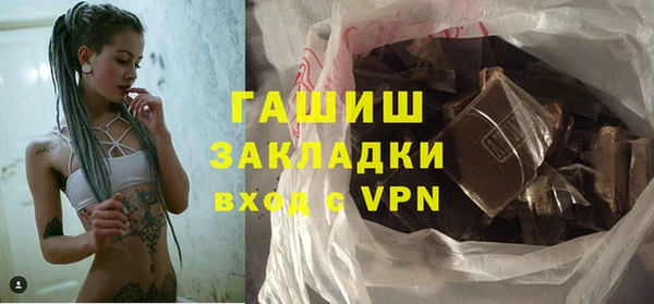 дистиллят марихуана Арсеньев