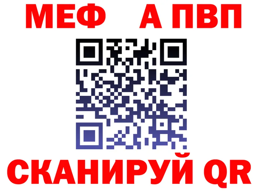 ГАШ Premium ТОР площадка MEGA Новосиль