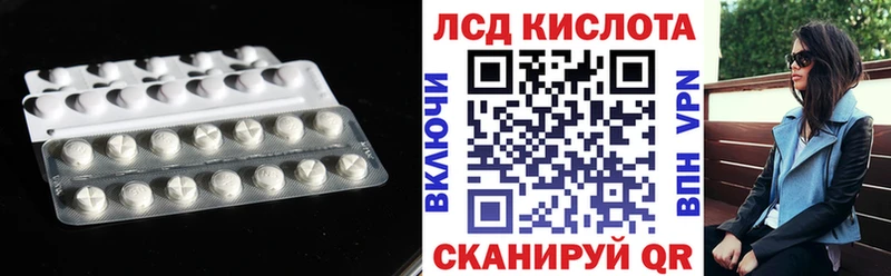 LSD-25 экстази ecstasy Новосиль