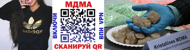 МДМА кристаллы  закладка  kraken маркетплейс  Новосиль 