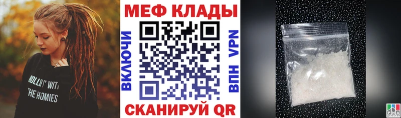 МЕФ  Новосиль