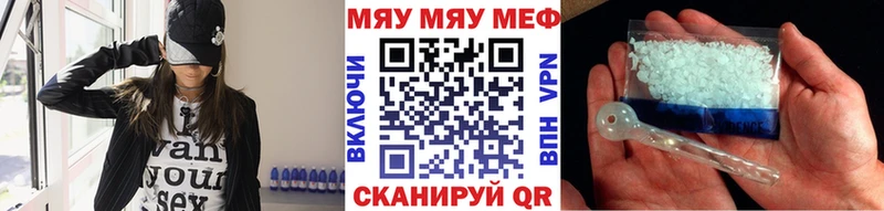 мега ссылка  Новосиль  Мефедрон кристаллы 