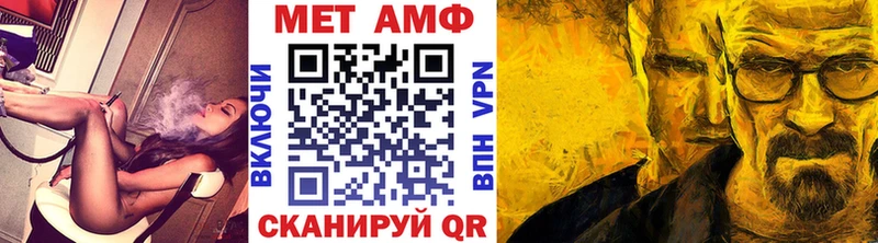 ОМГ ОМГ как зайти  цена   Новосиль  Метамфетамин винт 