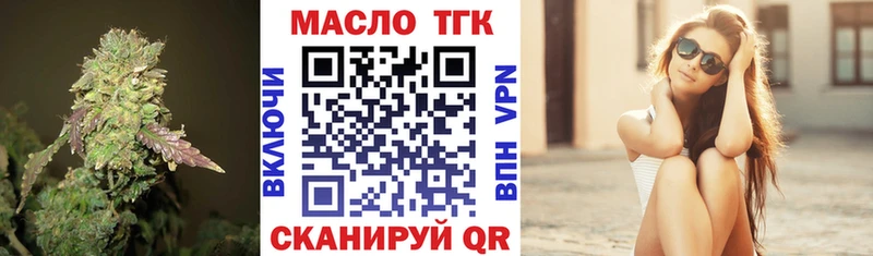 ссылка на мегу ссылка  Новосиль  Дистиллят ТГК Wax 
